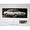 Used TOYOTA CROWN Catalog