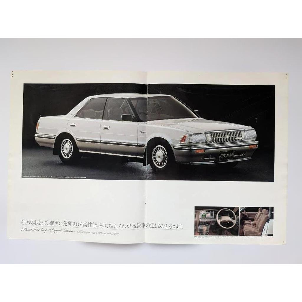 Used TOYOTA CROWN Catalog