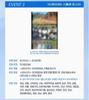 [USED] DAY6 6days Ttt Poster
