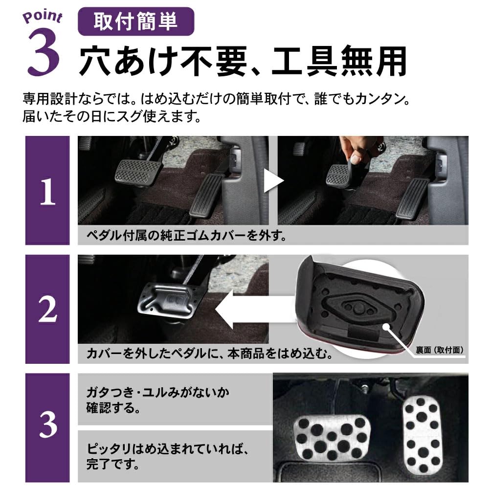 SAWAKAKI Alphard/Vellfire/Prius Prius PHV/Noah/Voxy/C-HR/Corolla/Corolla Cross/Hilux/Aqua/Sienta/Yaris Yaris Cross Aluminum Accelerator Pedal