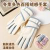 Warm Fleece Lined Touchscreen Gloves Outdoor Cycling Hiking Running Winter Use Unisex One Size
