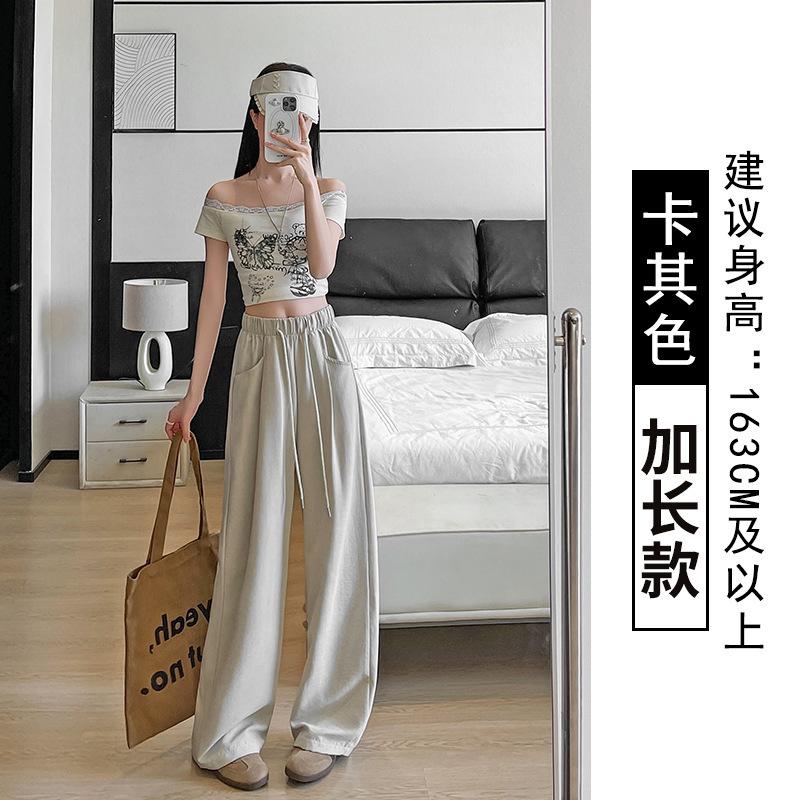 Milk Fu Cloud Pants Women's Summer  New High Waist Drop Small Loose Casual Lazy Yamamoto Wide Leg Pants