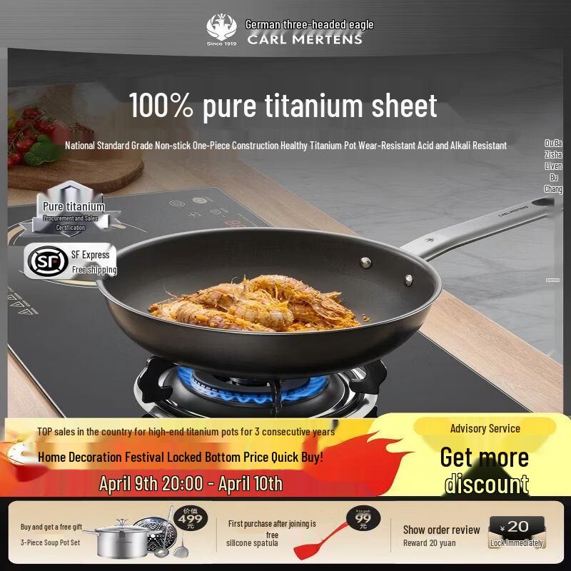San Tou Ying 28cm Flagship Titanium Non-stick Wok