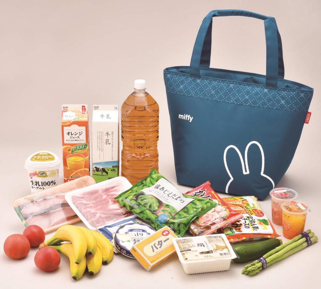 Thermos Kühlbox 17L Miffy Marineblau NVY REZ-017B