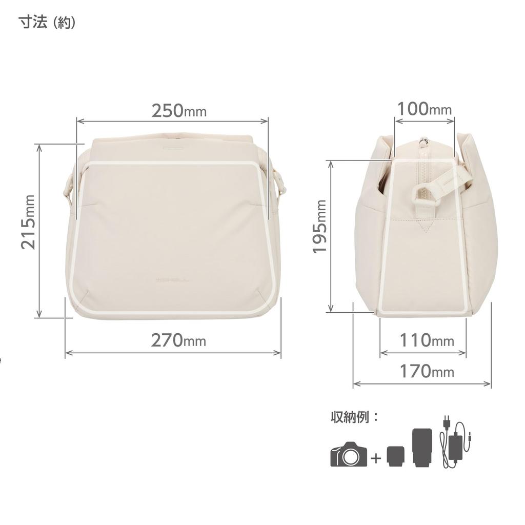 Hakuba Camera Case Plus Shell Stream Shoulder Bag 6 AZ 6L Water-Resistant Ivory AMZSP-STSB6IV