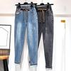 Pantalones Vaqueros Skinny Harem de Cintura Alta para Mujer con Cinturilla Elástica y Cordón