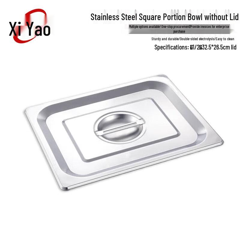 Xiyao Stainless Steel Gastronorm Food Pans and Lids
