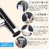 HIMOMO Rainfall Faucet Shower Head with Water Oscillating Hot and Cold Suitable for and Toilet Includes and Waterproof and Japanese Instruction Manual