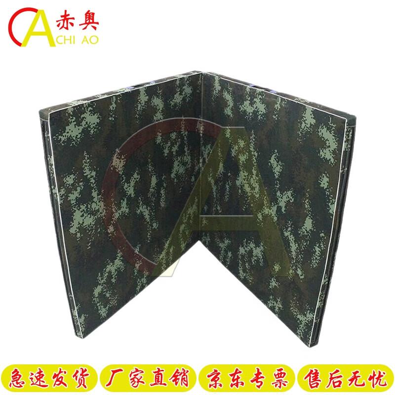 Chiao Folding Camouflage Training Mat