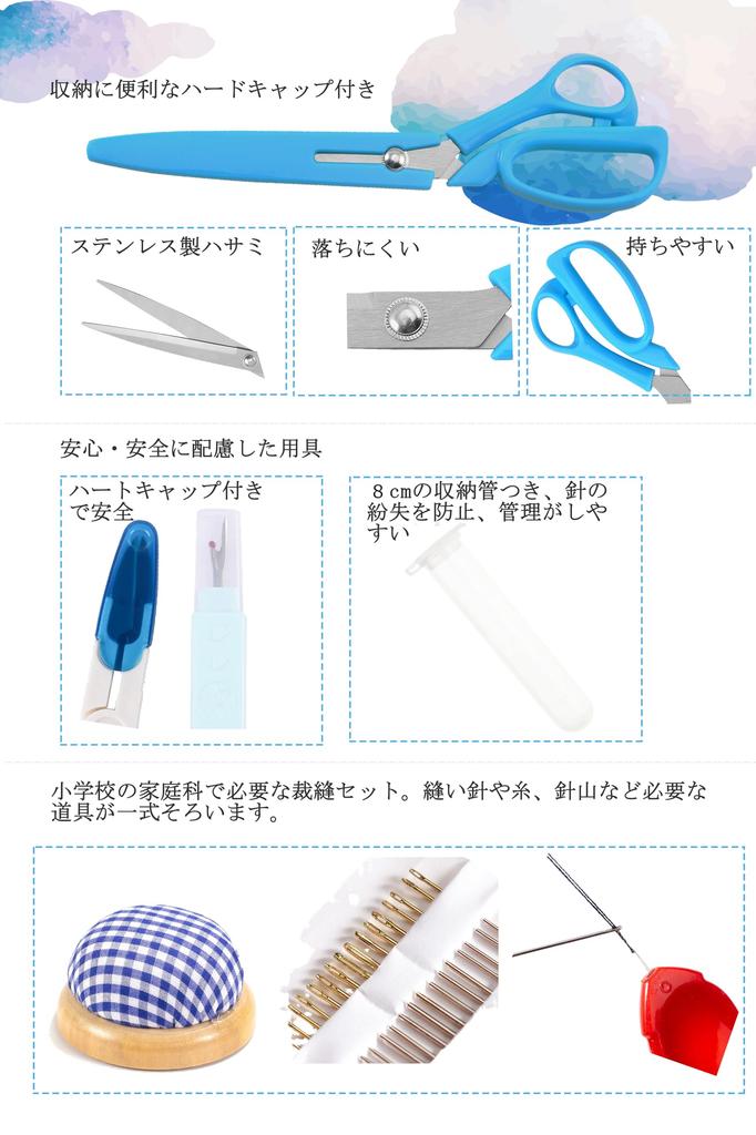 1ze1ziyo Nähset für Jungen und Grundschule Nähset für Grundschule Heimnähen Nähset für Grundschule Tragbarer Reißverschluss Schwarz