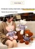 Adorable Bear Plush Doll – Cute Sweater, Soothing Sleep Toy, Perfect Gift for Girls