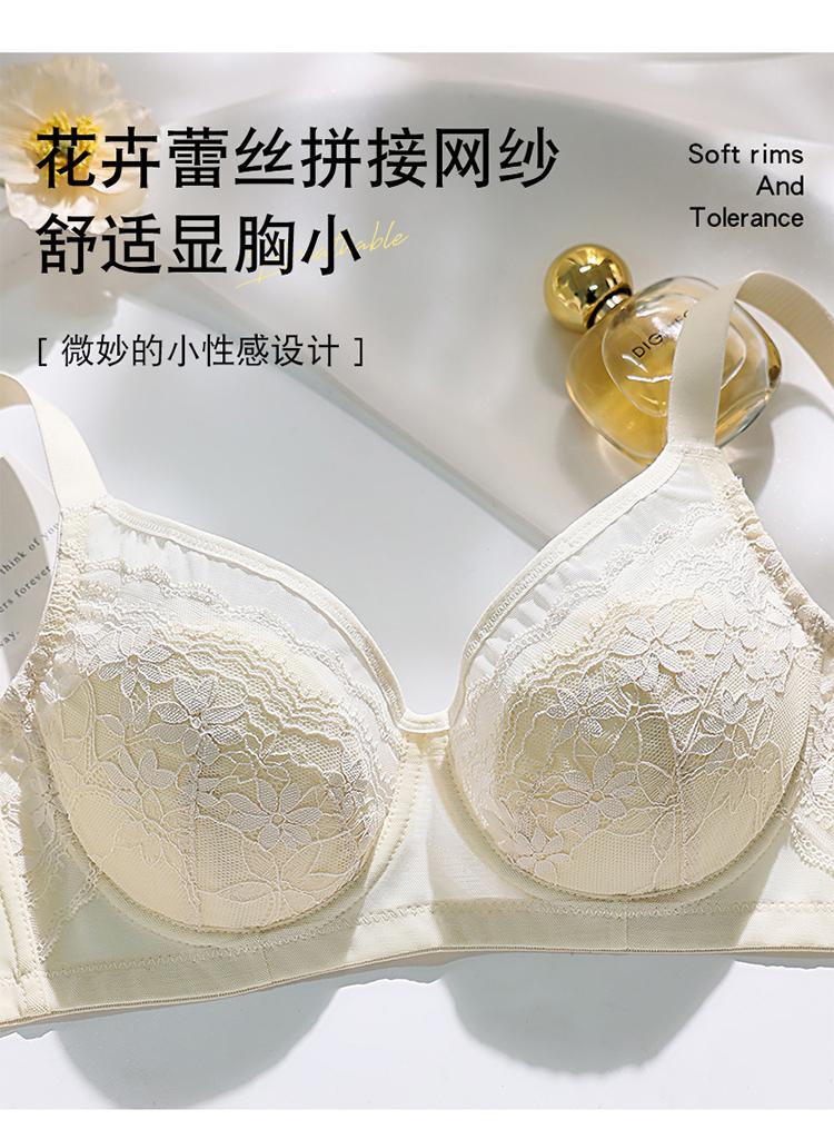 [Ultra thin and stable support] Lace revealing small bra, big chest revealing slimming, powerful and stable support, comfortable underwear