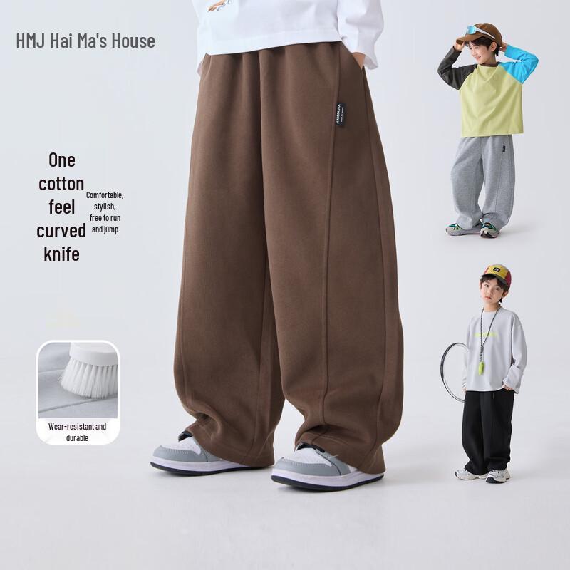 Haima Boys Casual Spring/Autumn Long Pants 110