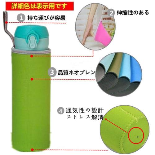 Lawnspet Water Bottle Covers, 500ml Bottle Covers, 600ml Plastic Bottle Covers, 500ml Water Bottle Covers, 550ml Bottle Holders, Insulated Neoprene Wa