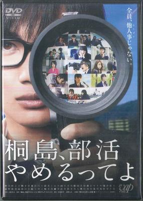 Audio/Video – Filmy
