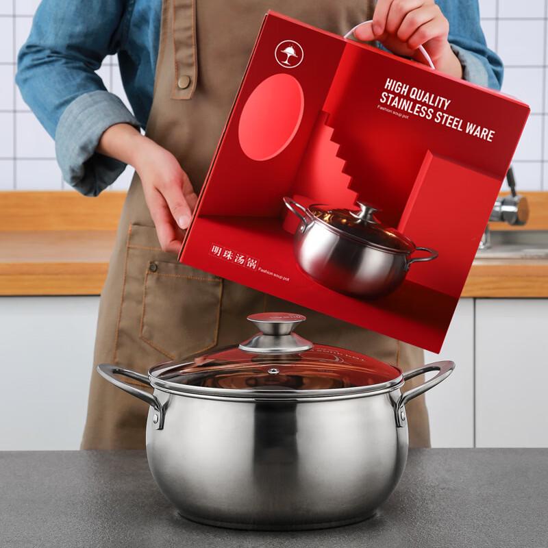LeChu HeLi 24cm Thickened Stainless Steel Soup Pot with Lid