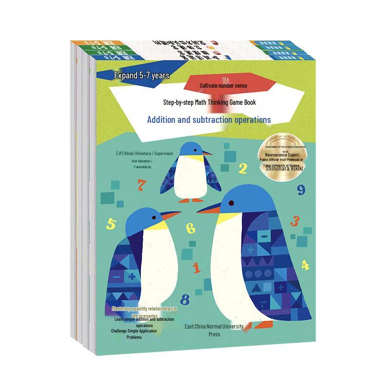 Shichida Graded Math Thinking Game Book - Extension Set