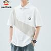 Paul Frank Men's Short Sleeve Polo Shirt