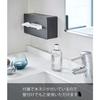 Yamazaki Tissue Case, Regular Size, Black, Approx. W26 X D13 X H7.5cm, Tower, Hides Package, Tissue Cover, 5584