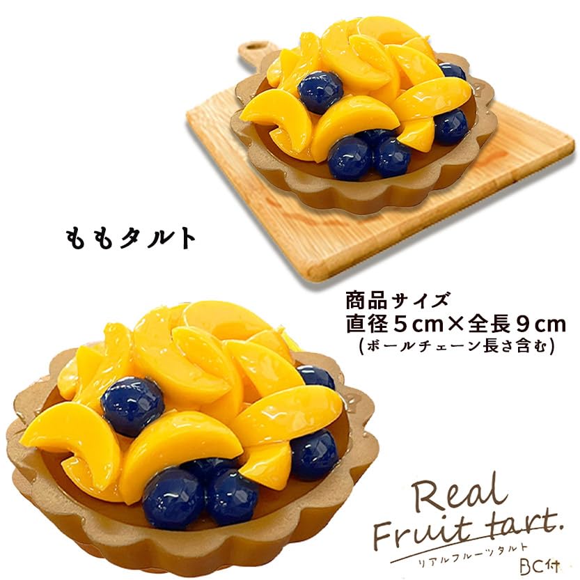 Realistic Fruit Tart Food Samples with Ball Chains Types X 3 of 15 Pieces Ideal for and Early Childhood Care Realistic Food Pretend Capsule Fairs (5