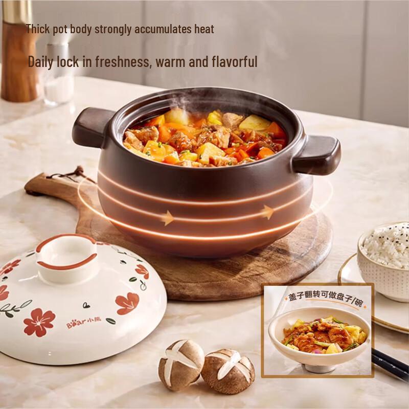 Bear Multi-Purpose Claypot Casserole