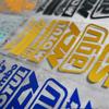 Car Styling Helmet Motorcycle Tank Decals Stickers for Motor Side Body Tmax Tank Tail Side Box Applique