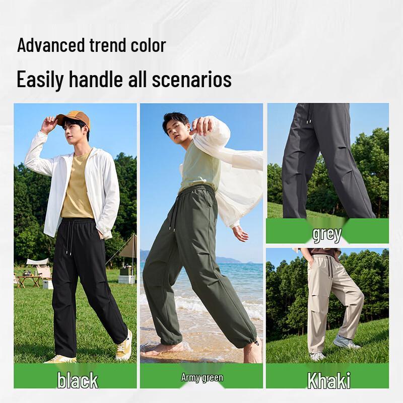 Baleno Men's Summer Loose Fit Ice-Feel Quick-Dry Cargo Pants