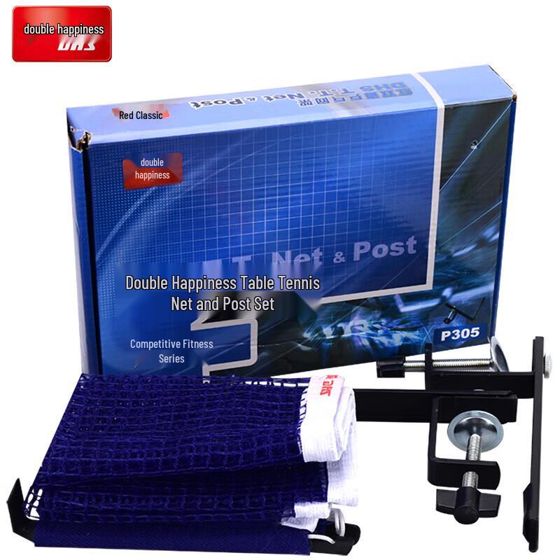 DHS P305 Table Tennis Net Set