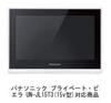 Media Cover Market For Panasonic Private VIERA model LCD protective film for Compatible product LCD protective film for Compatible product (Perfect