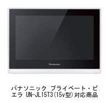 Media Cover Market For Panasonic Private VIERA model LCD protective film for Compatible product LCD protective film for Compatible product (Perfect