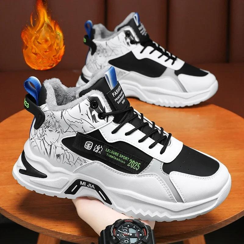 Fashion Men’s Shoes Sneakers Fashion Breathable Platform Running Shoes Mesh Sport Light Unisex Male Casual Vulcanize Man Shoes