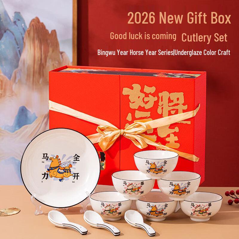 JIN MING LI 2-Piece Ceramic Bowl & Chopstick Gift Set