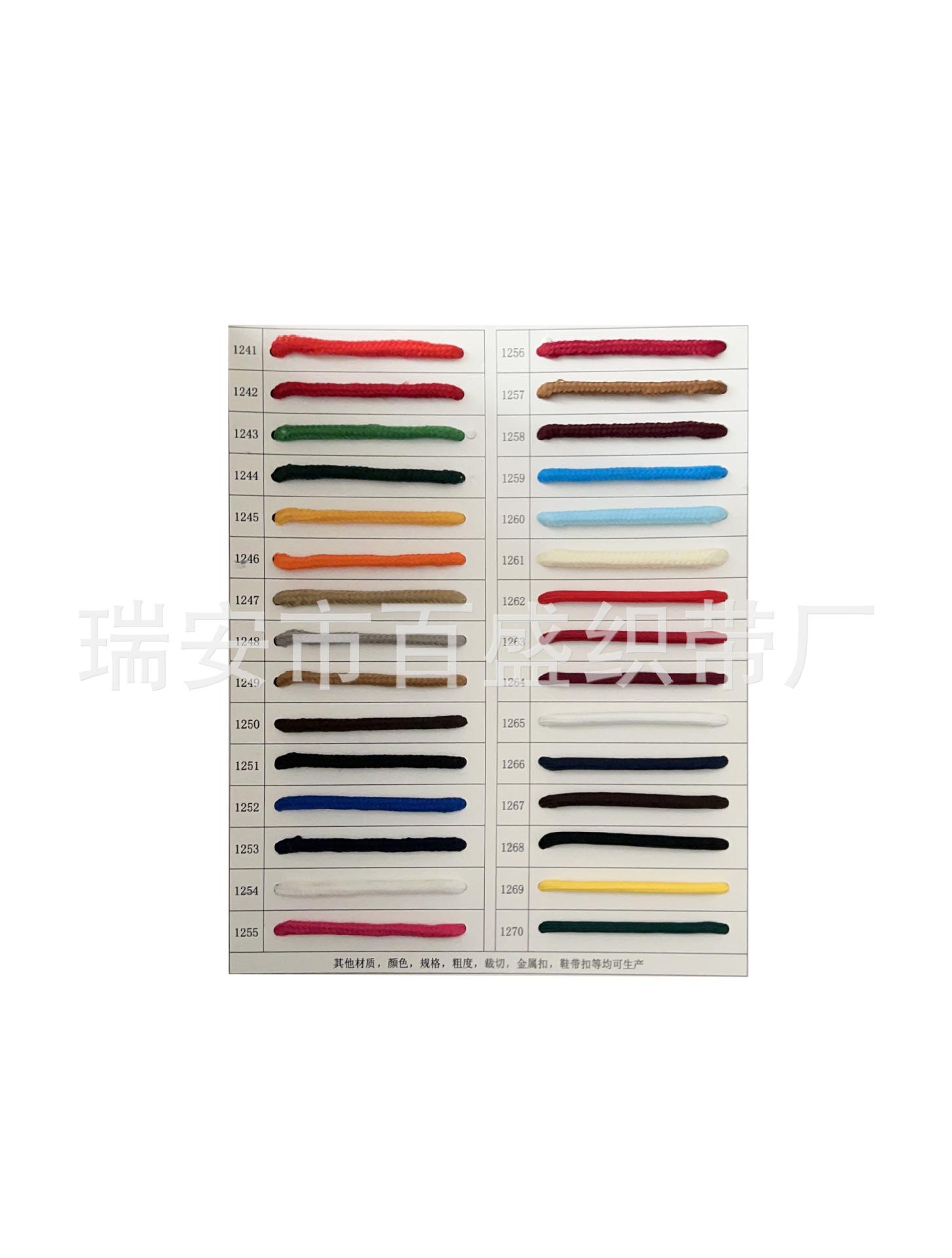 

Экологически чистый портативный канат 4 мм 5 мм толщиной полиэстеровый канат красивый мягкий упаковочный строп цвет и размер в ассортименте （4-4.5mm）*35cm