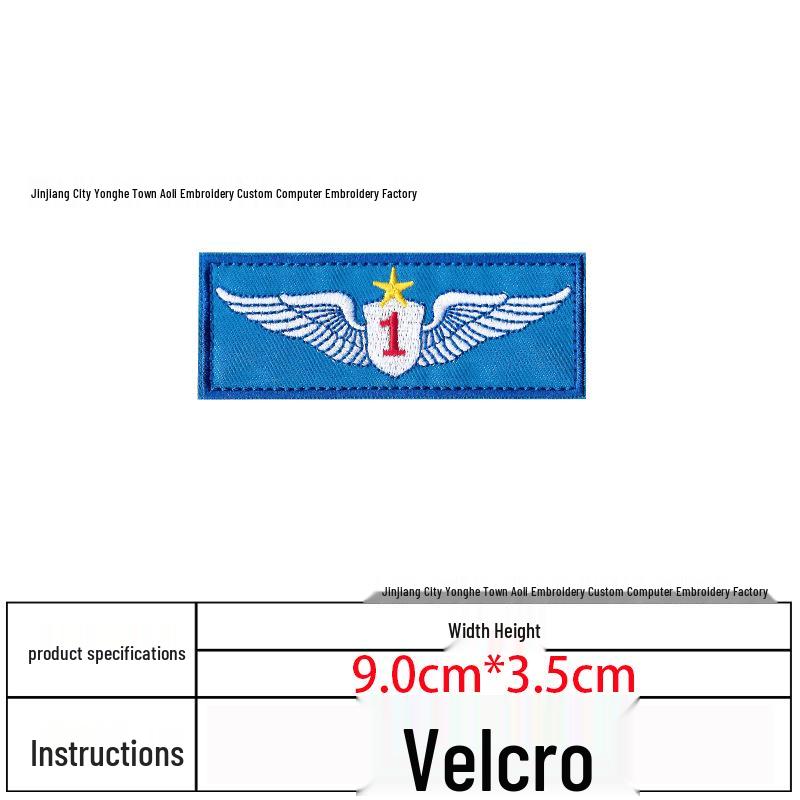 Custom Aerospace Fabric Patch: Military Fan Badge & Tactical Armband