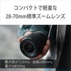 Sony (Sony) Standard Zoom Lens Full Size FE 28-70mm F3.5-5.6 OSS II Genuine Lens for Digital Sing...
