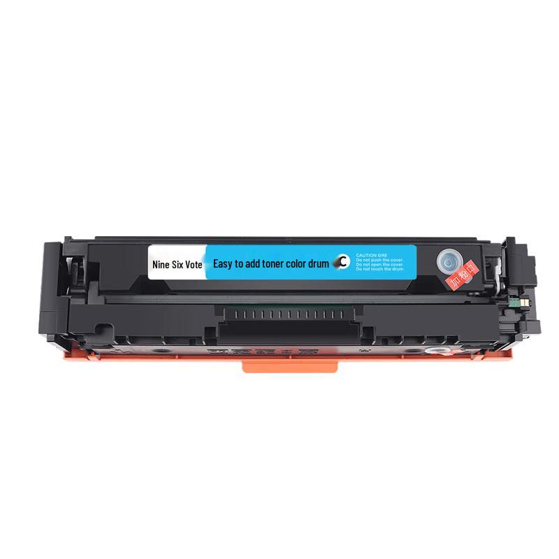 CRG-069 Compatible Toner Cartridge for Canon LBP & MF Series