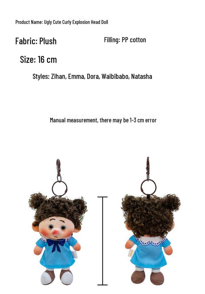 Curly Head Doll Plush Pendant - Cute Bag Charm Gift for Girls' Birthdays