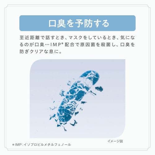 Sunstar Medicated AP White Zahnpasta, Rundumschutz, Aufhellung All-in-One, Aufhellung, Mundgeruchskontrolle, Vorbeugung von Parodontitis, Kariesprophylaxe