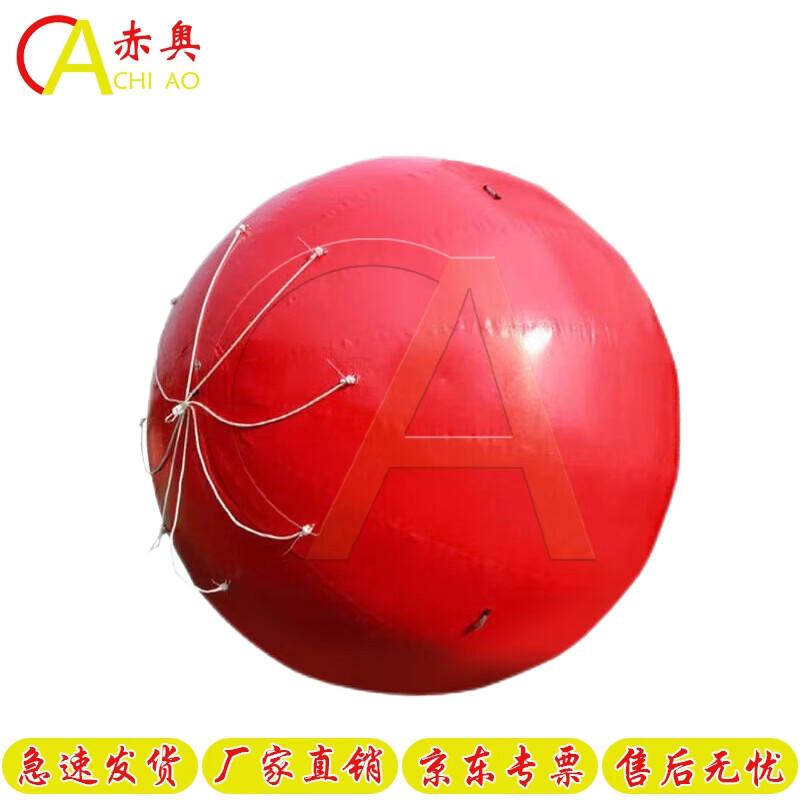 Chiao Inflatable Radar Reflective Floating Target