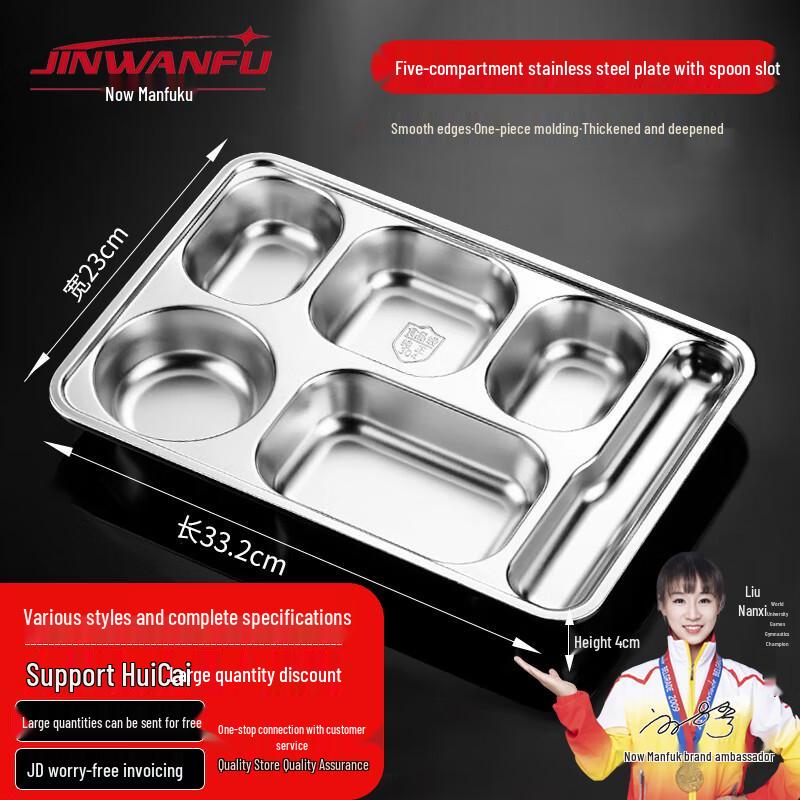 JINWANFU 304 Нержавеющая сталь 6-секционная подставка для еды