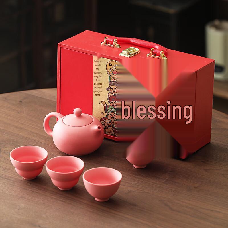 Gugong Cultural Five Blessings Tea Set Gift Box Pot Set