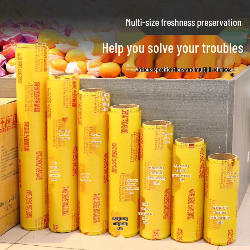 Star Brand Large Roll Food-Grade Cling Film