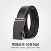 Men'S Belt Cowhide Automatic Buckle Casual High-End Leather Belt Men'S New Middle-Aged And Young Business Versatile Belt