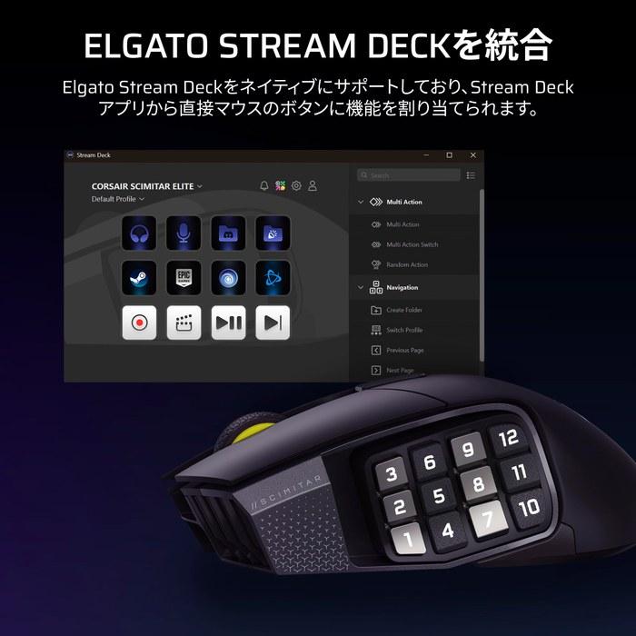 CORSAIR Scimitar Elite Wireless SE Kabellose Gaming-Maus, 16 Tasten, Programmierbar, Schwarz