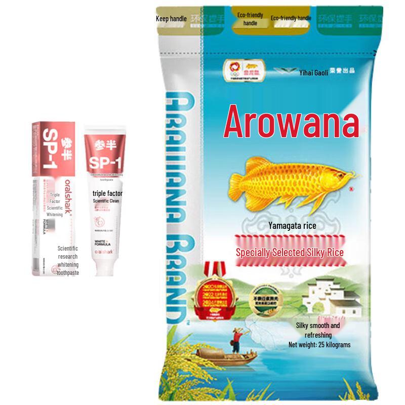 

Semi High Mountain Jasmine Whitening Toothpaste