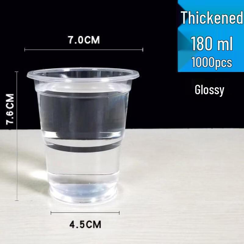 Xihe Thickened Disposable Plastic Cups