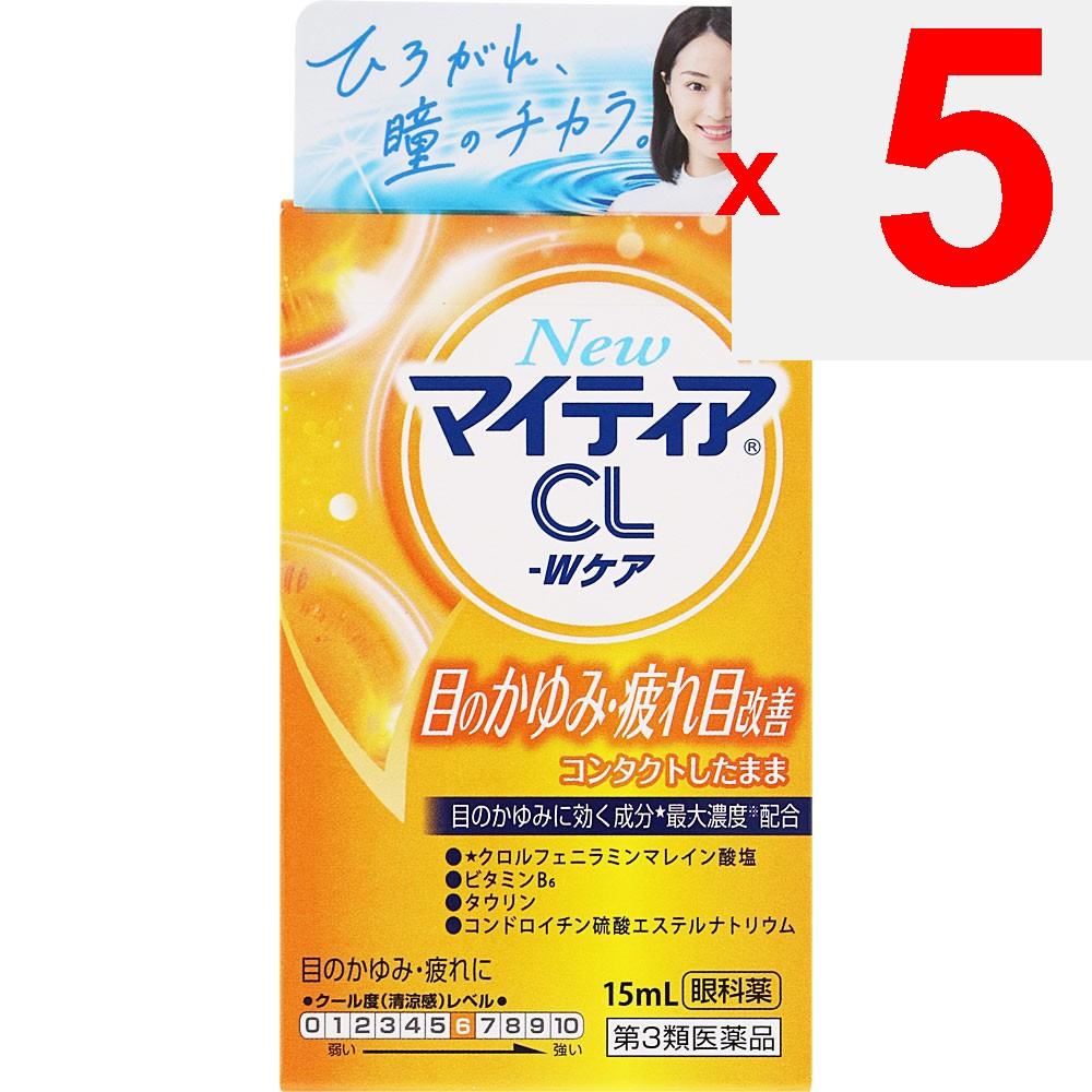 Daiichi Sankyo Healthcare Mytia NEW CLW Care 15ml For Contact Lenses Eye Drops Indications: Eye Itching, Eye Fatigue, Prevention of Eye Diseases (such