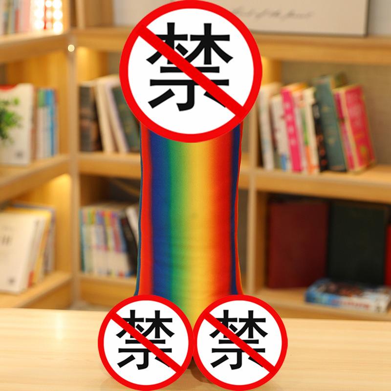 

Creative Funny Rainbow Tintin Pillow Plush Toy Doll Home Pillow Couple Tricky Doll Muppet Doll 30cm（0.15kg）