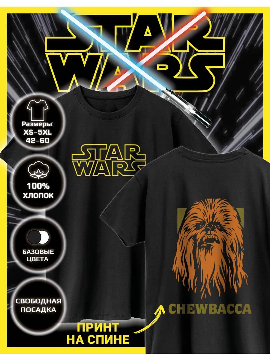 

Chewbacca Print T-shirt L