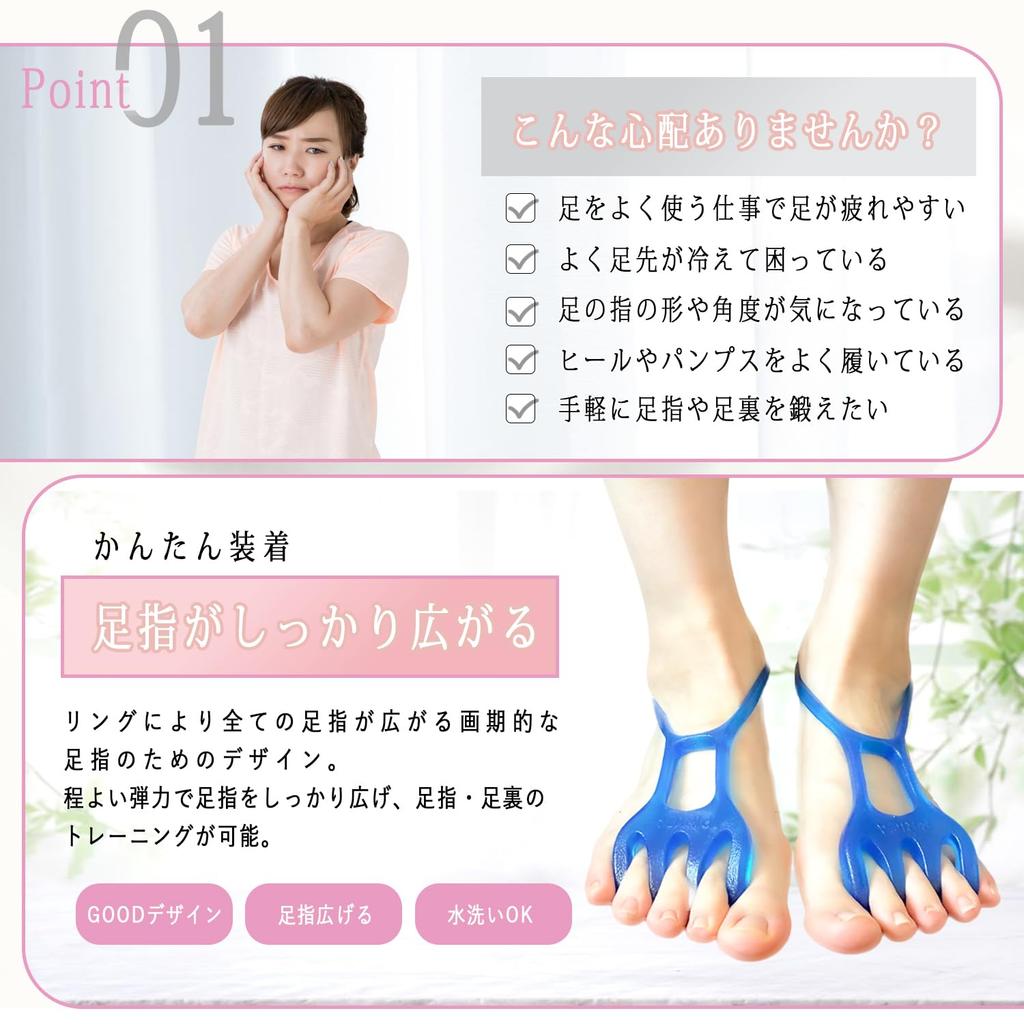 Toe Training Tube Ring Toe Training Toe Toe Ankle Usable in the Instruction Manual Included PIRICA mode - Tube, Spreader, Stretcher, Stretcher,
